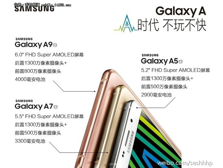 Samsung Galaxy A9, A7 y A5 china leak - copia
