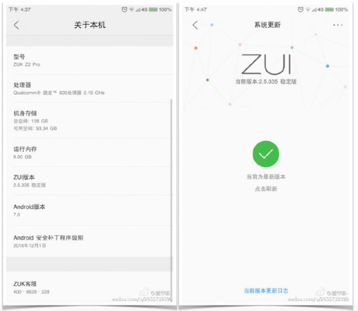 Zuk Z2 Pro se actualiza a Android 7